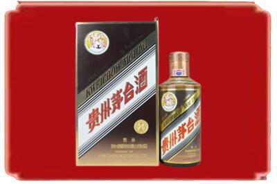 兰州市西固烟酒回收彩釉茅台酒.jpg