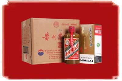 兰州市西固烟酒回收整件精品茅台酒.jpg