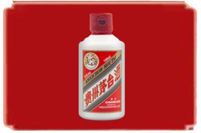 兰州市西固烟酒回收茅台小可爱.jpg