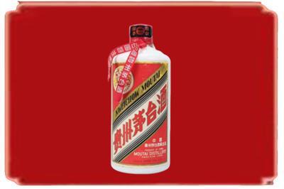 兰州市西固烟酒回收老茅台.jpg