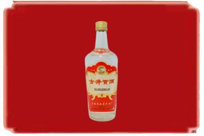 兰州市西固烟酒回收古井贡酒.jpg