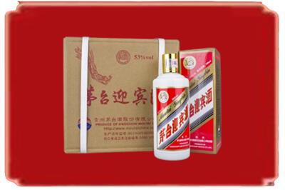 兰州市西固烟酒回收茅台迎宾酒.jpg