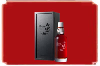 兰州市西固烟酒回收山崎洋酒.jpg